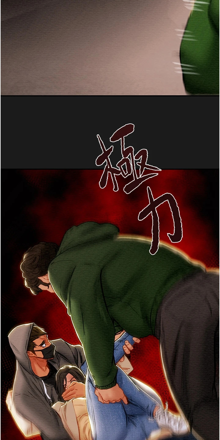 第142章：什么情况8