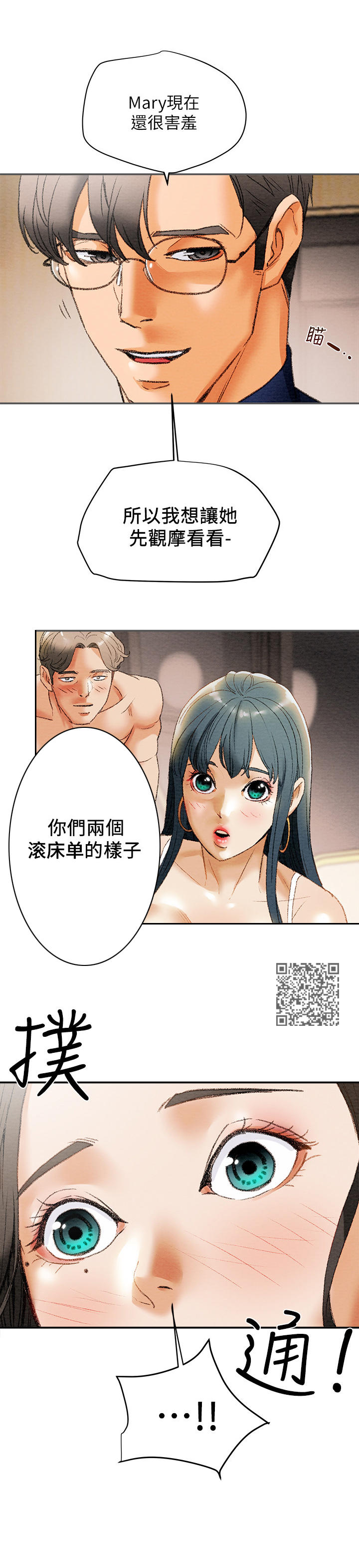 第25章：观摩6