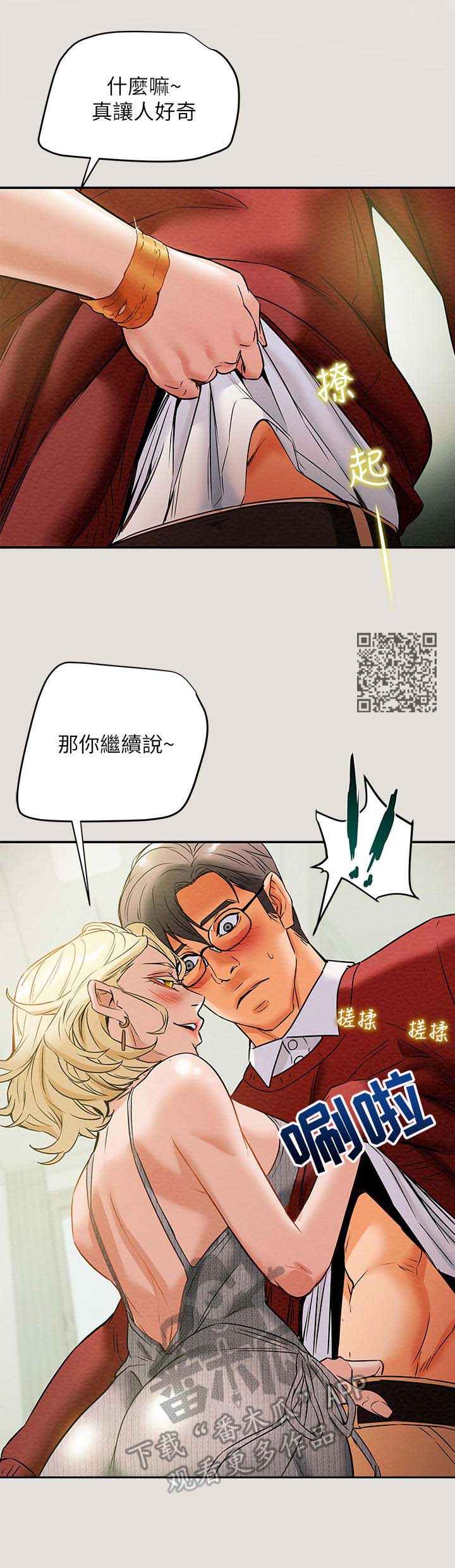 第21章：时间宽裕5