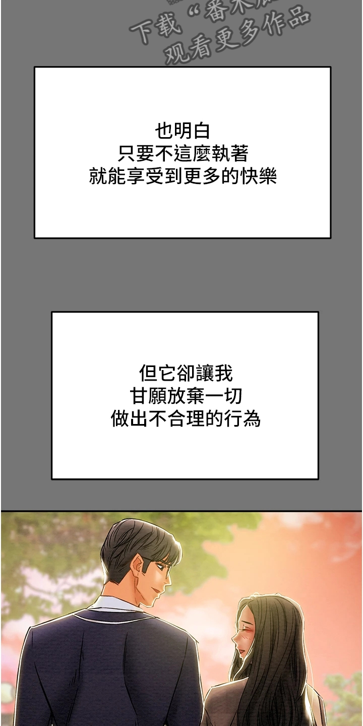 第90章：和我喝一杯21