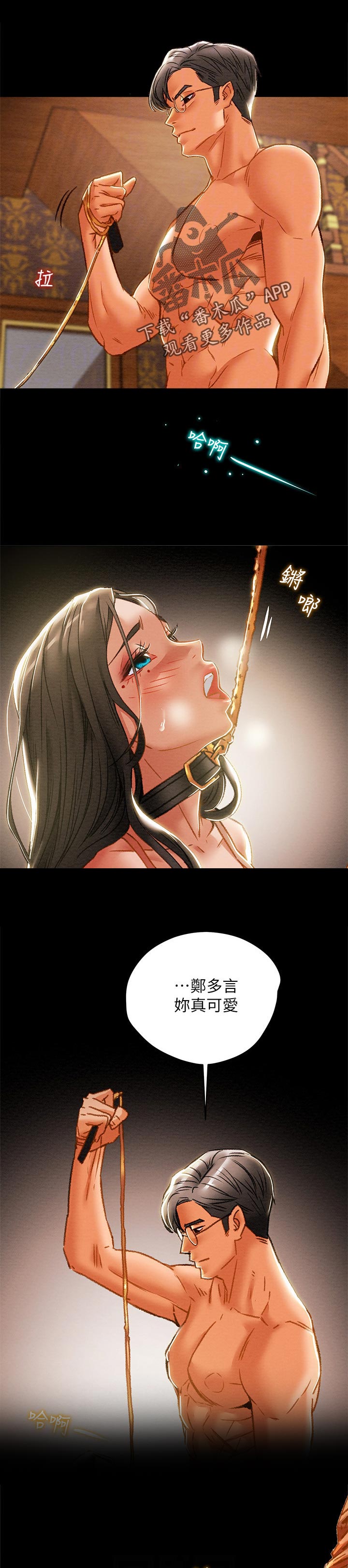 第58章：关系0