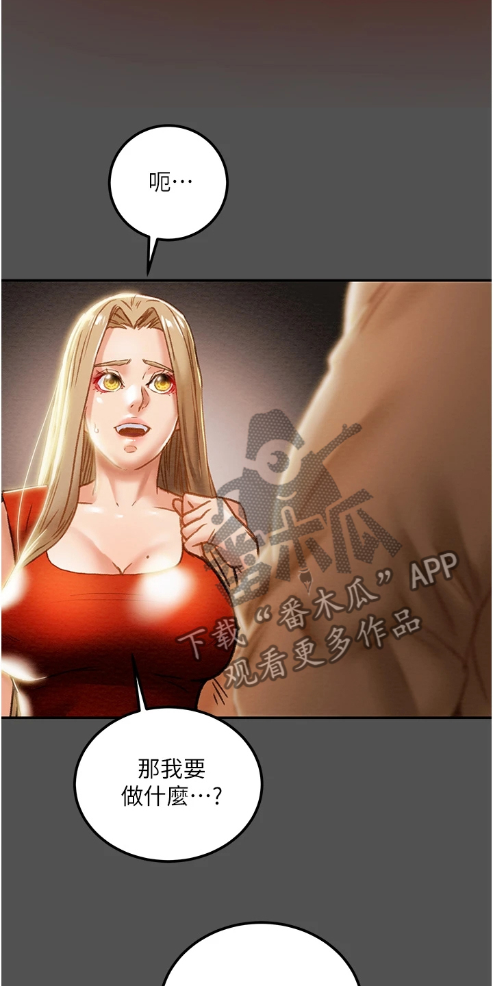 第115章：让他睡吧3