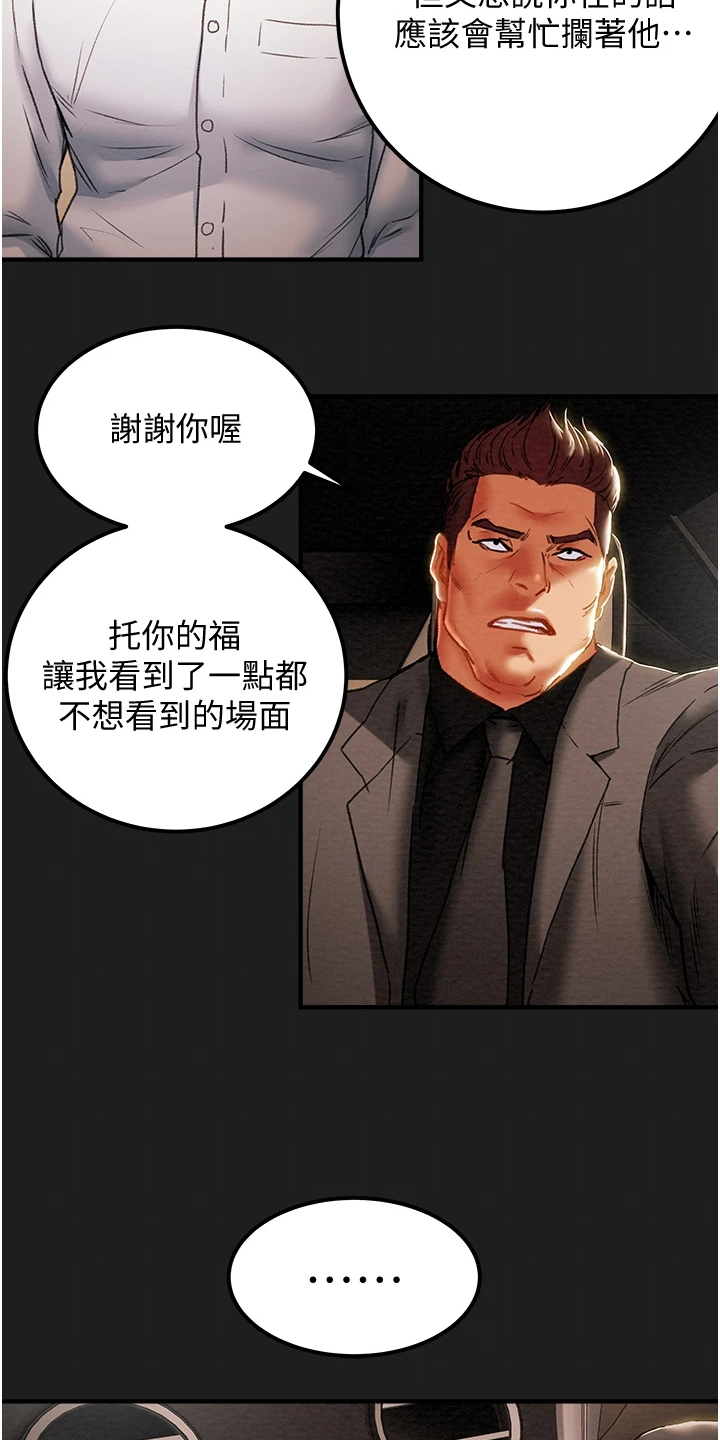 第128章：脱离那个家2
