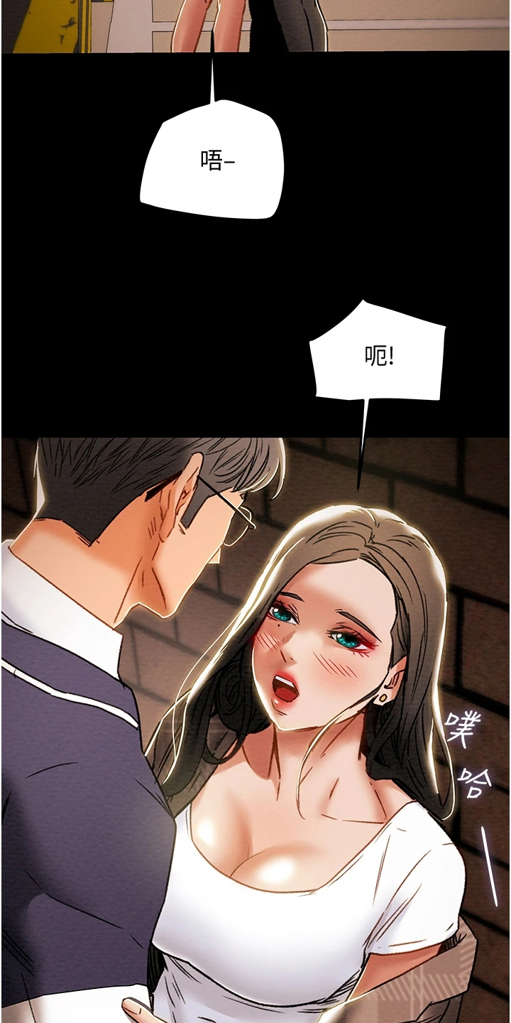第94章：晚间散步7