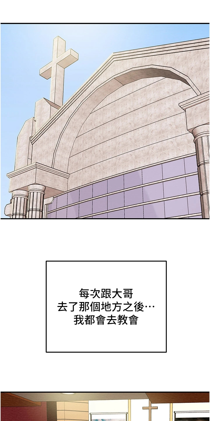 第98章：神不在了10