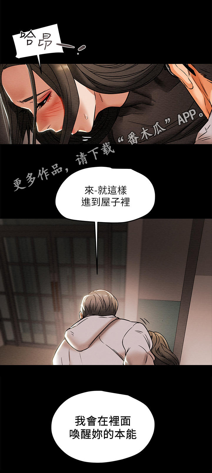 第31章：说服15