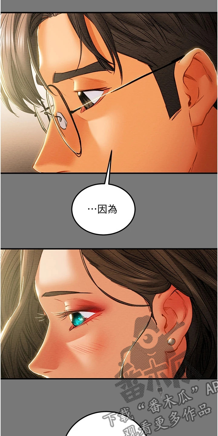 第150章：离开再开始20