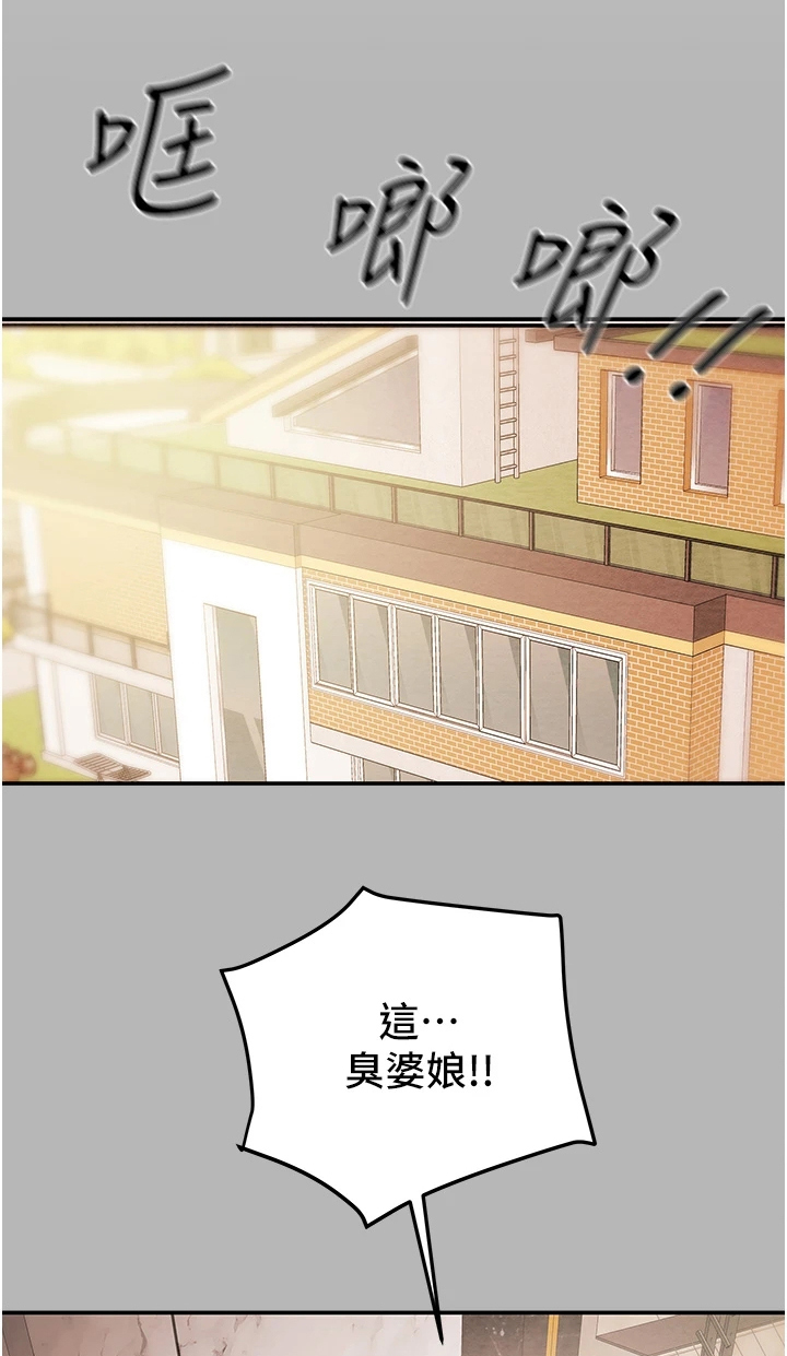 第150章：你还没死哦17