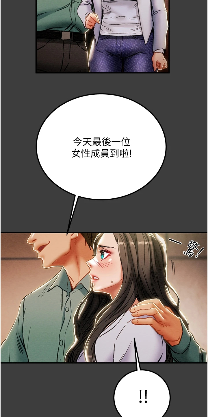 第129章：你以为的他3