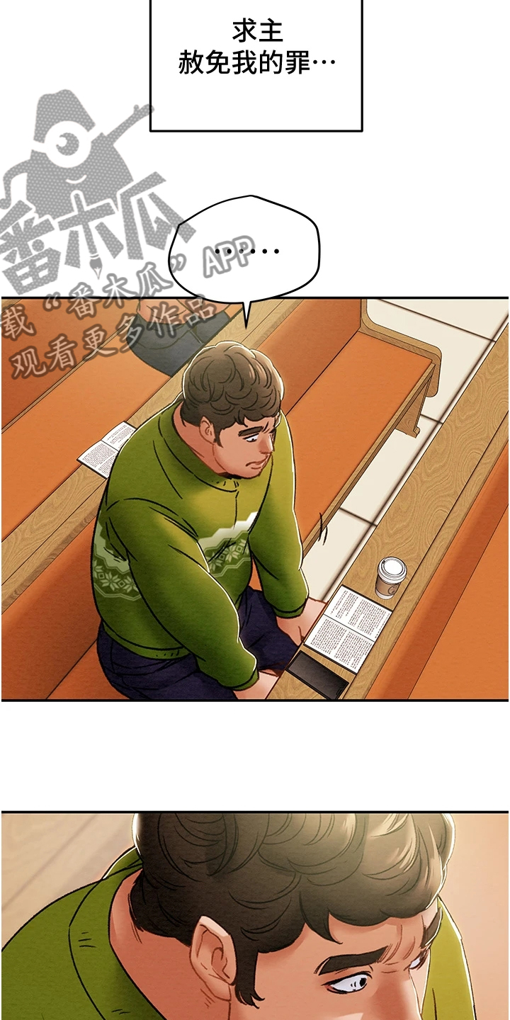 第98章：神不在了14