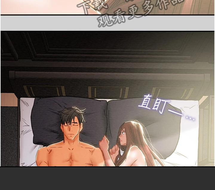 第144章：求你帮帮我20