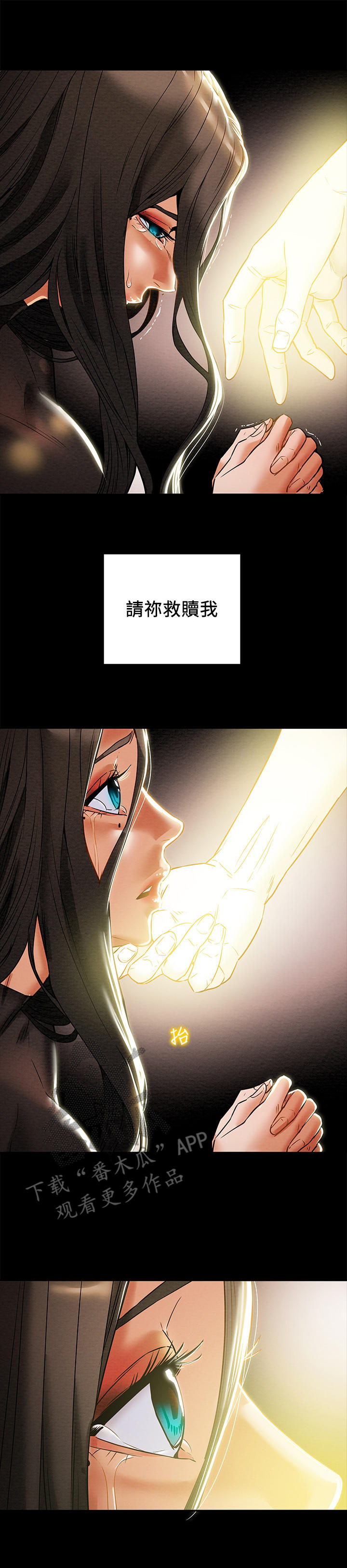第29章：祈祷5