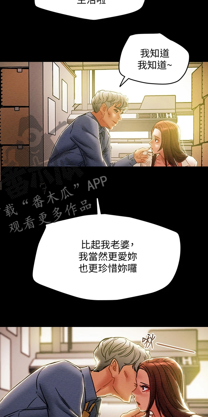 第85章：被分手8