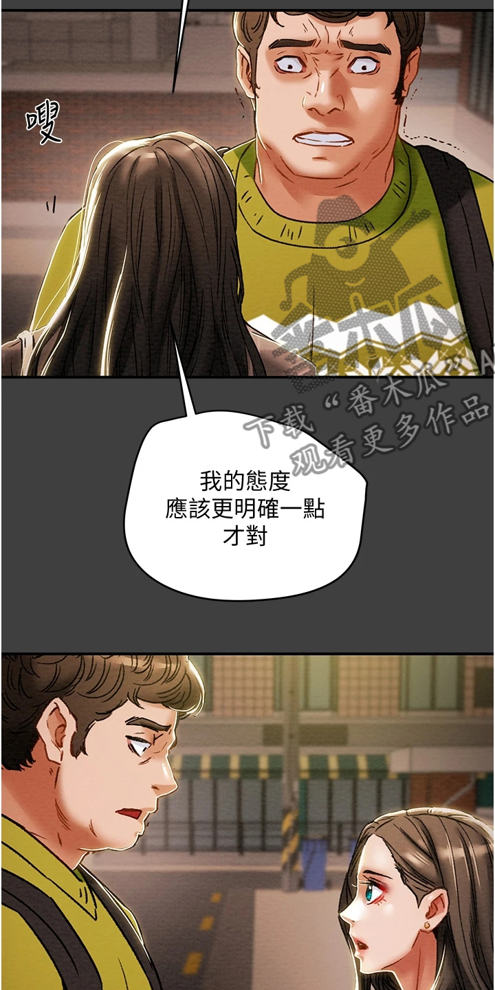 第100章：秘密的约定3