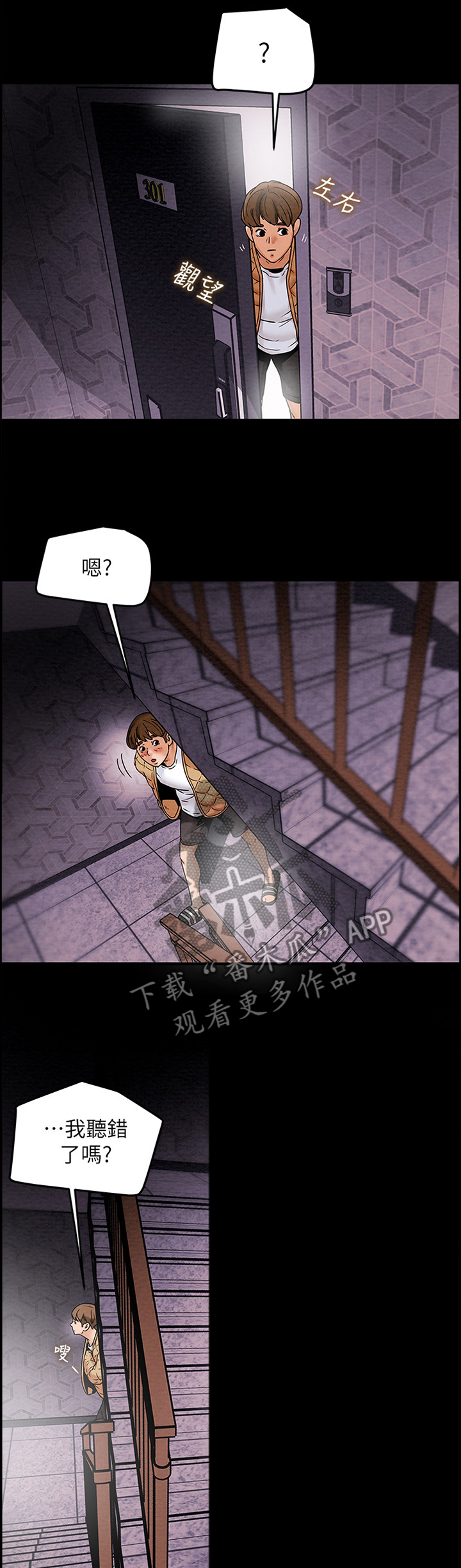 第33章：尽情享受吧5