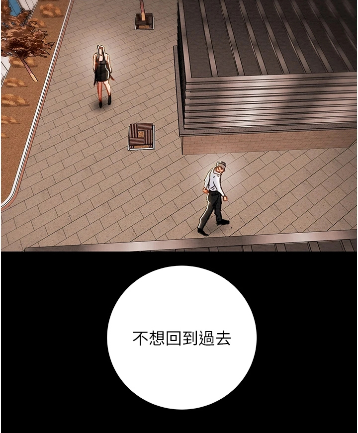 第133章：到底该怎么办16