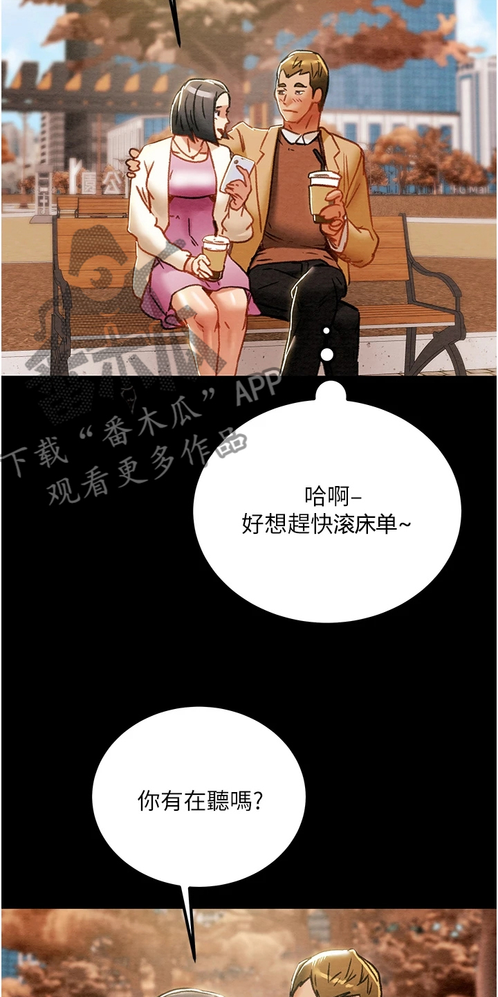 第125章：梦的破灭10