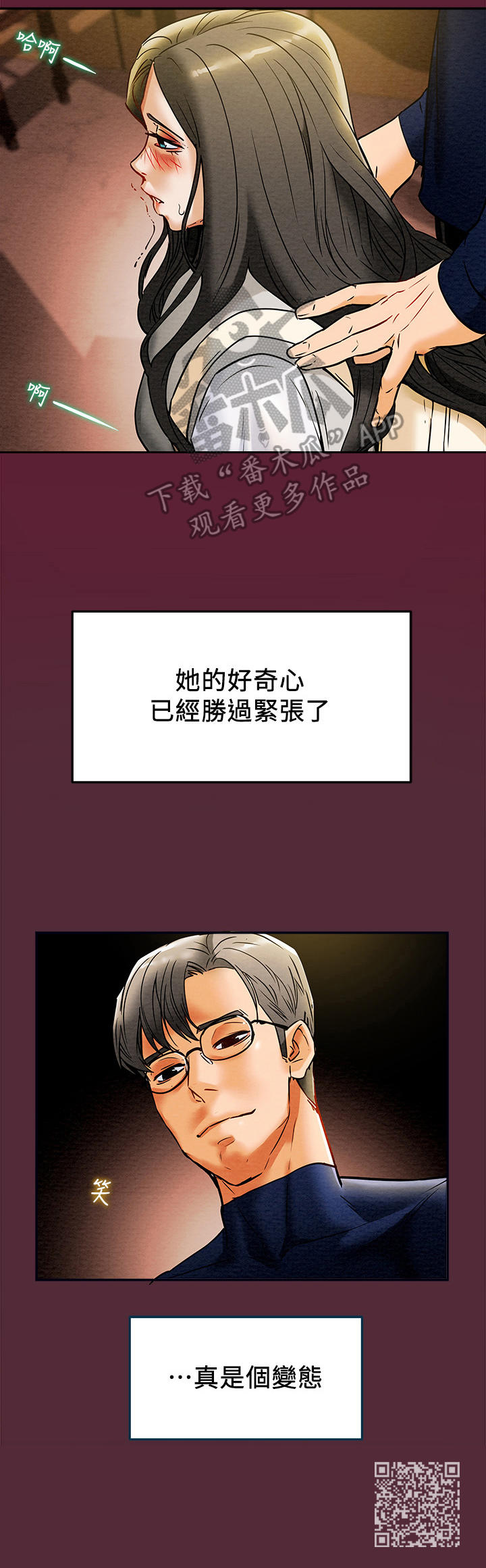 第26章：很清楚11