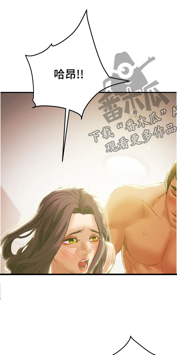 第106章：被开除11
