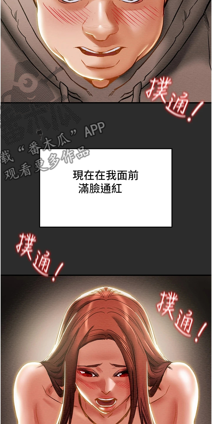 第123章：拆散他们4