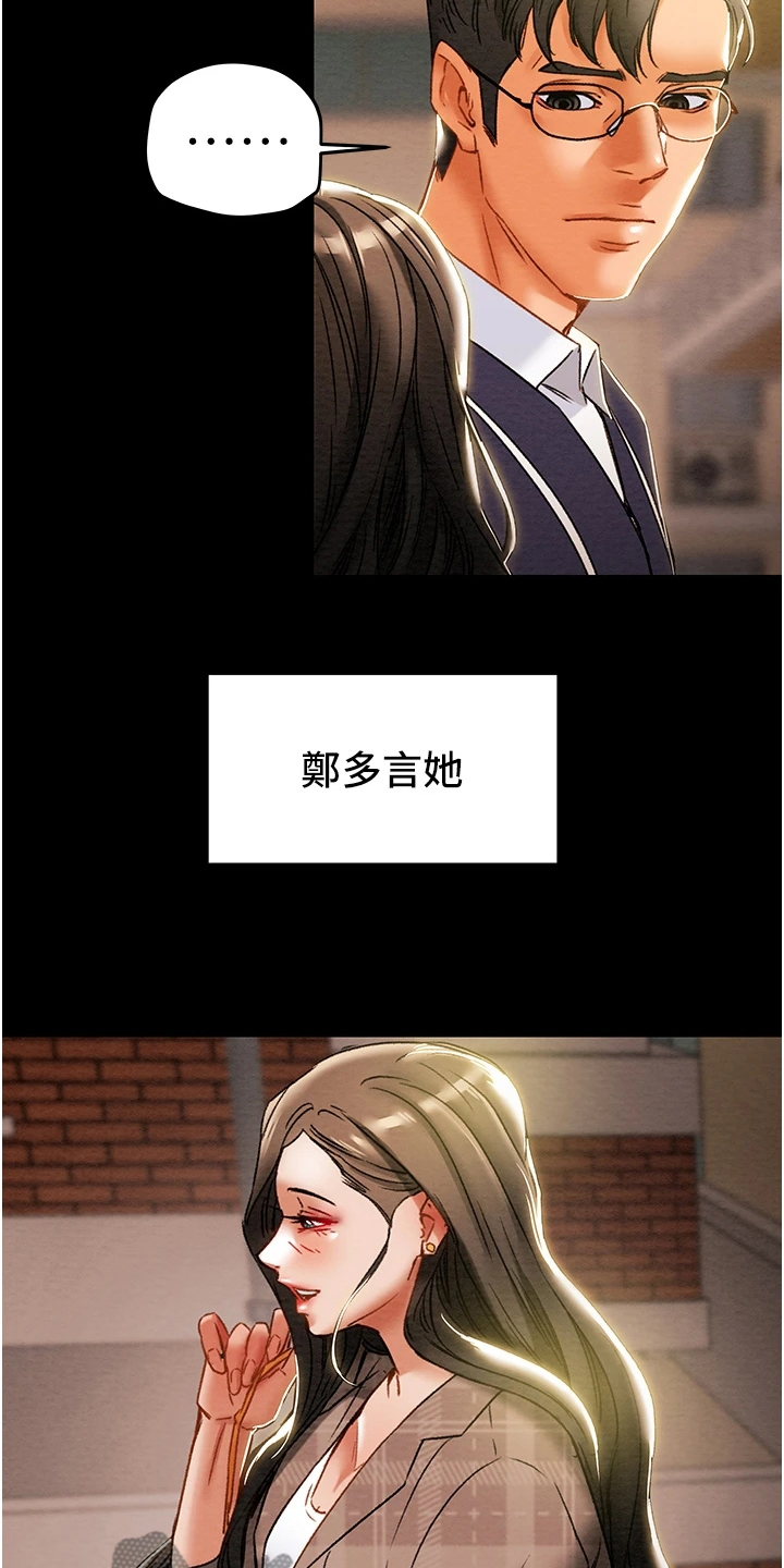 第93章：无需多言10