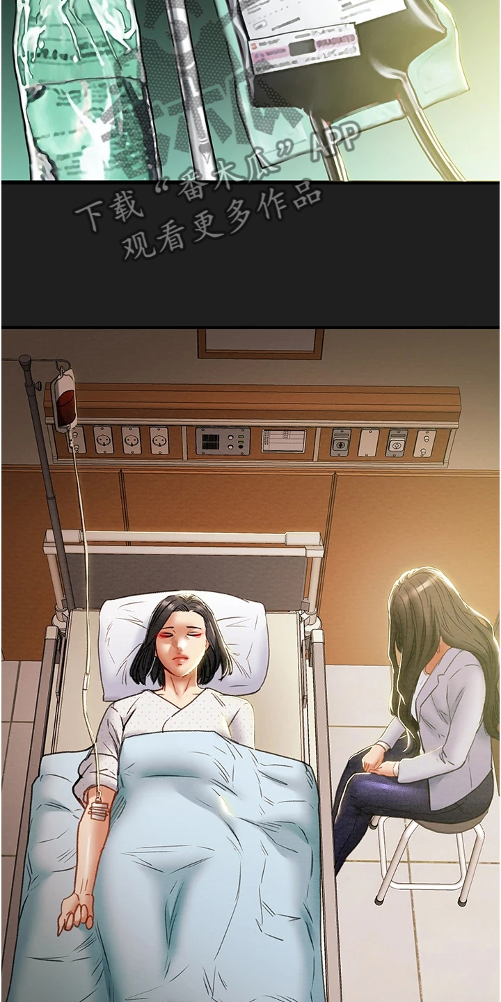 第128章：脱离那个家12