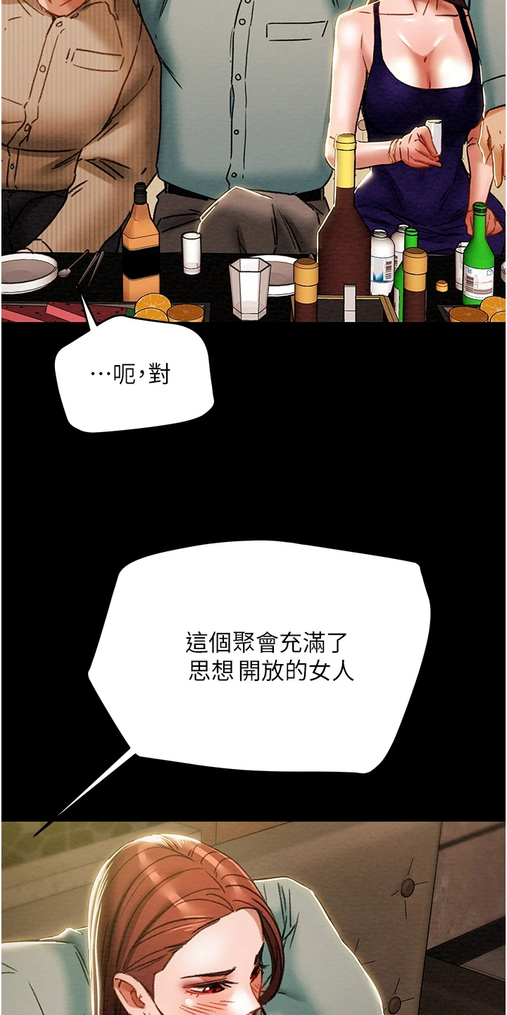 第100章：秘密的约定21