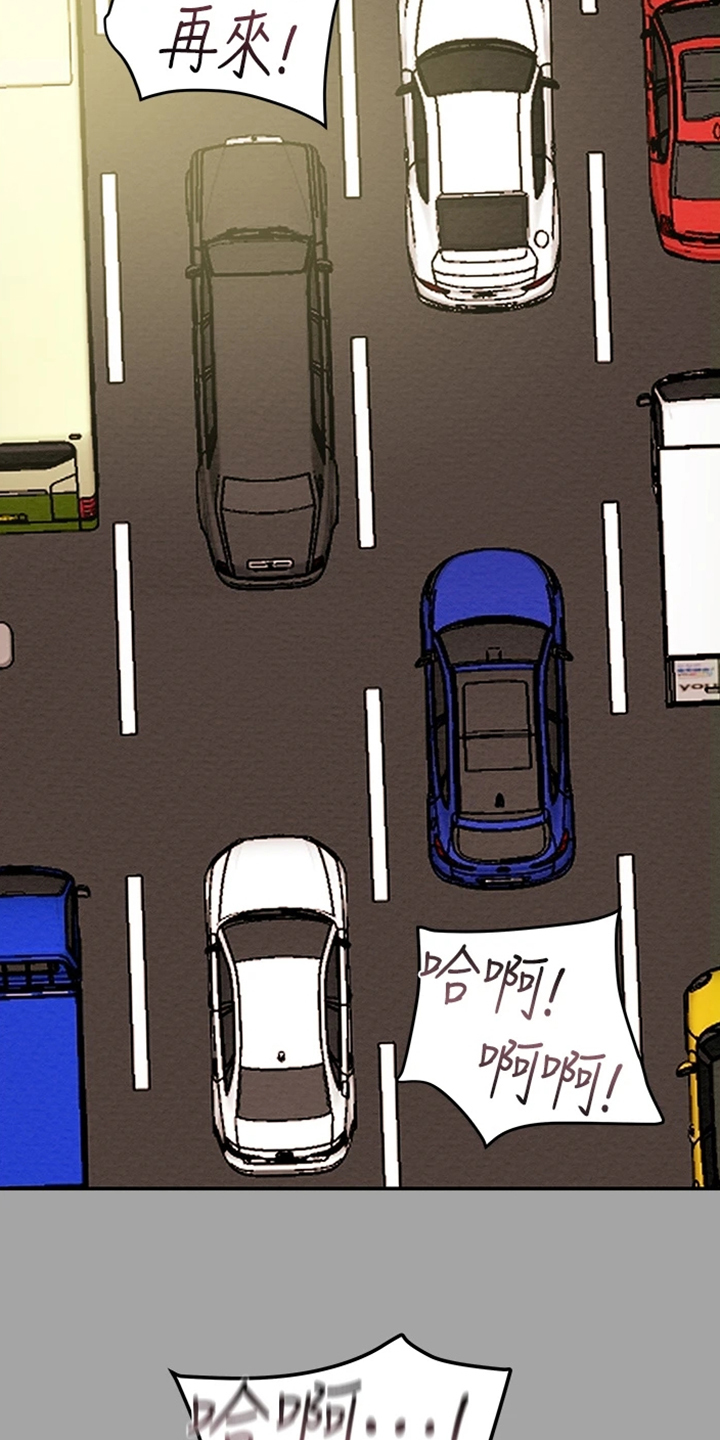 第87章：就这样23