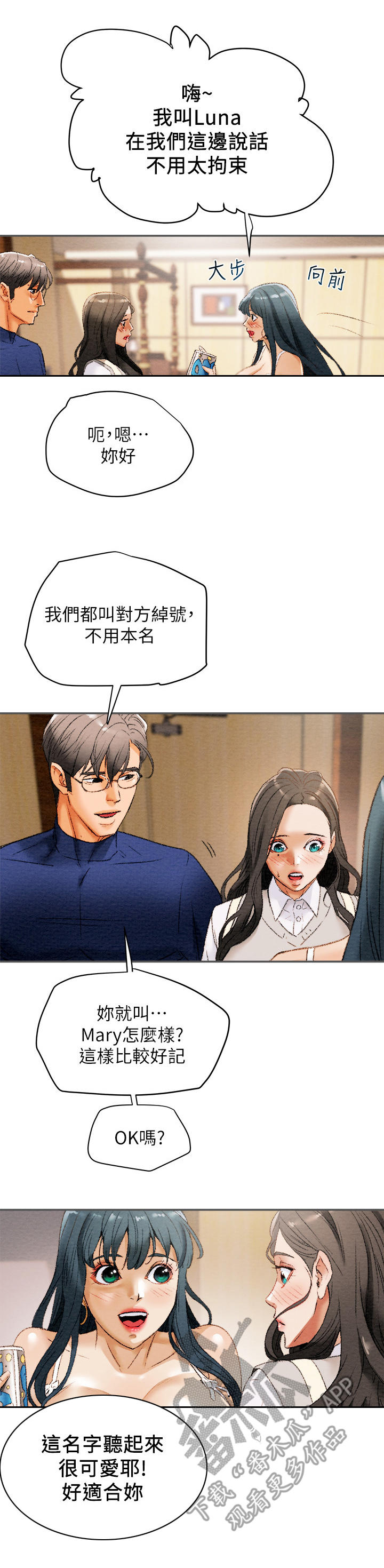 第25章：观摩1