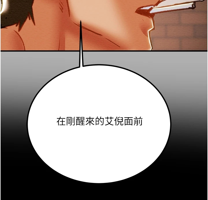 第134章：一场空9