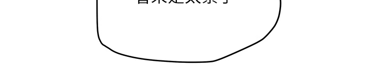 第88章：只能爱我16