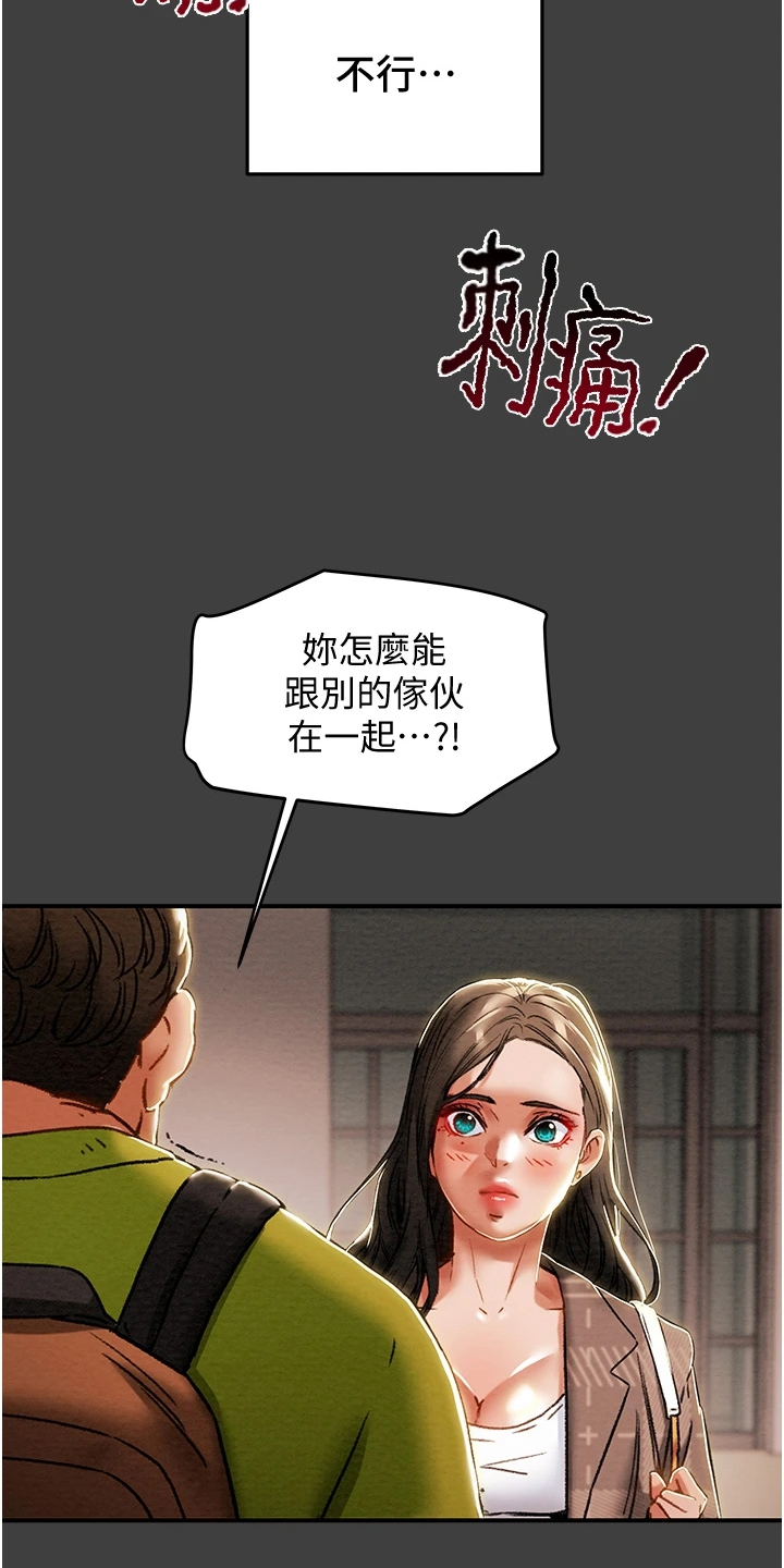 第100章：秘密的约定1