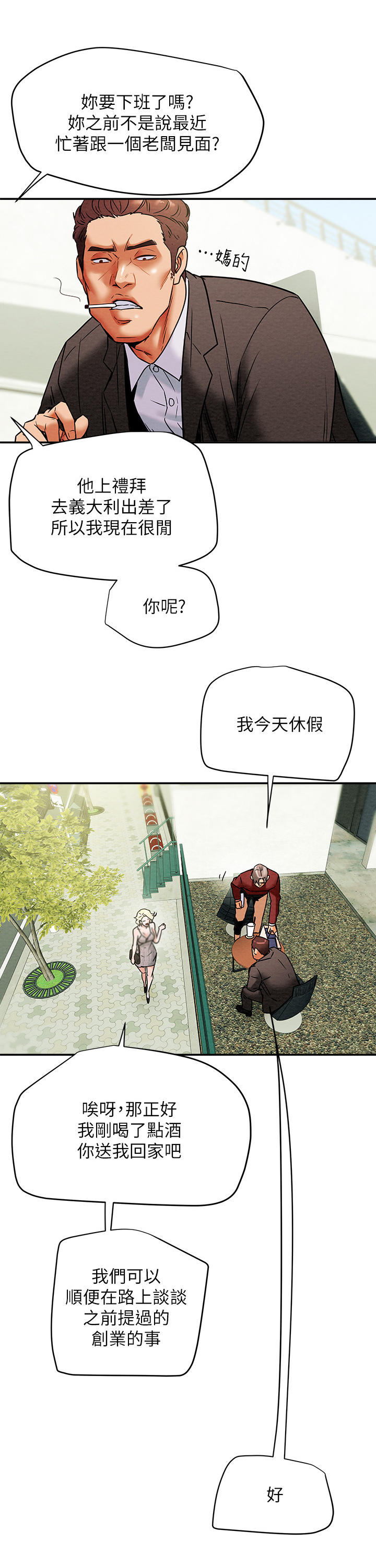 第20章：红牌10