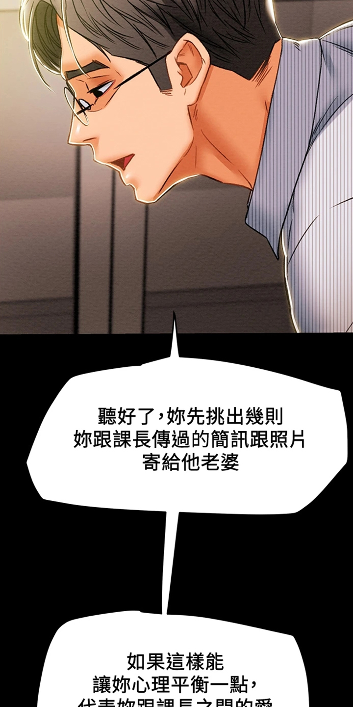 第85章：被分手25