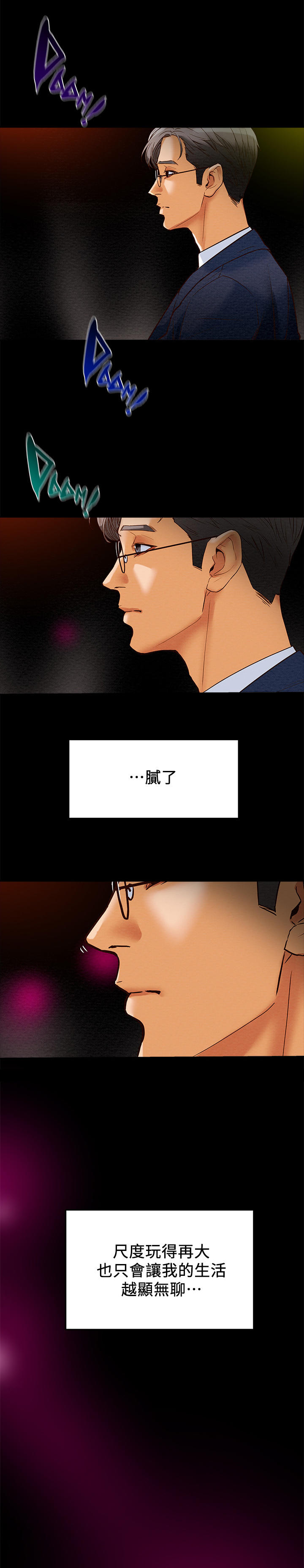 第7章：引起注意4