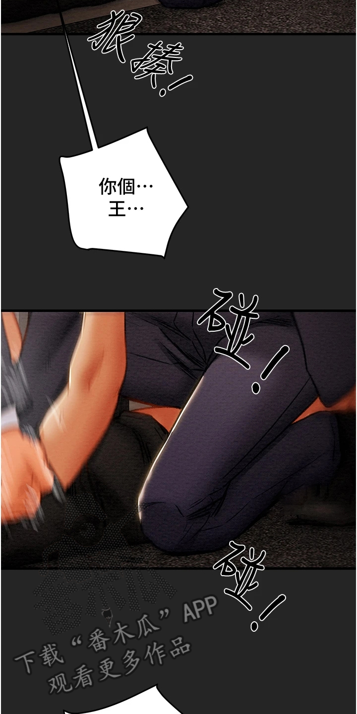 第148章：等我回来25