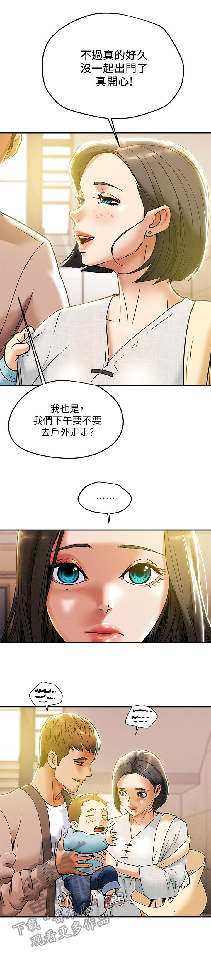 第29章：祈祷10