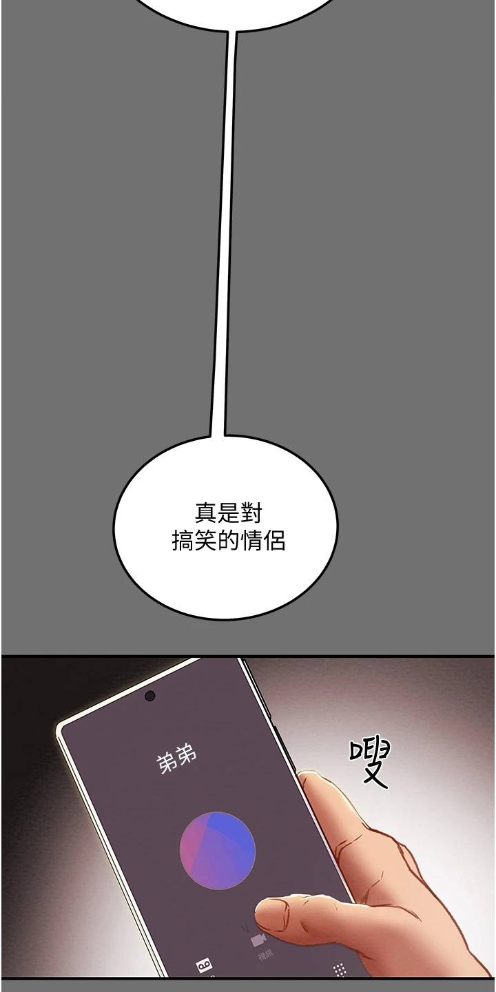 第138章：赶去医院12