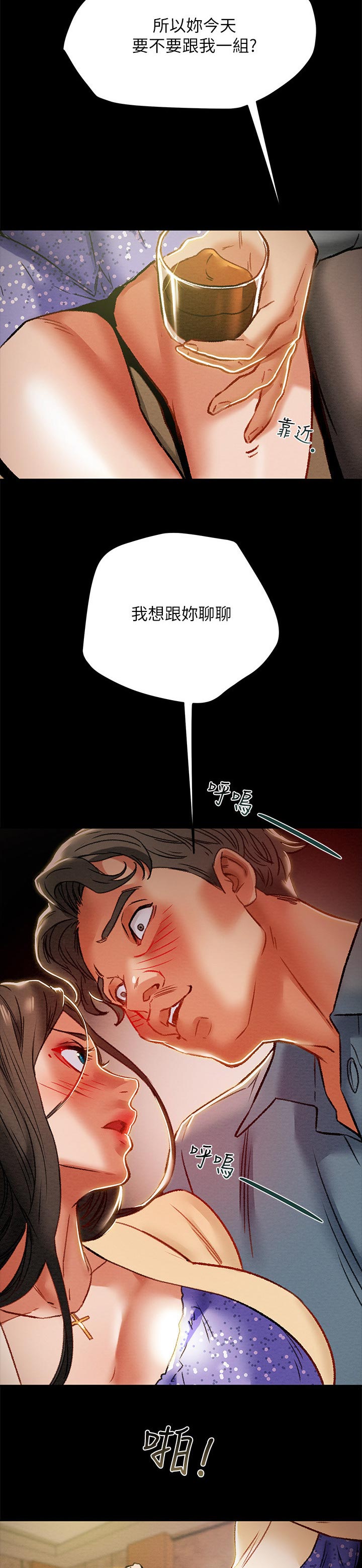 第63章：了解心爱的人6