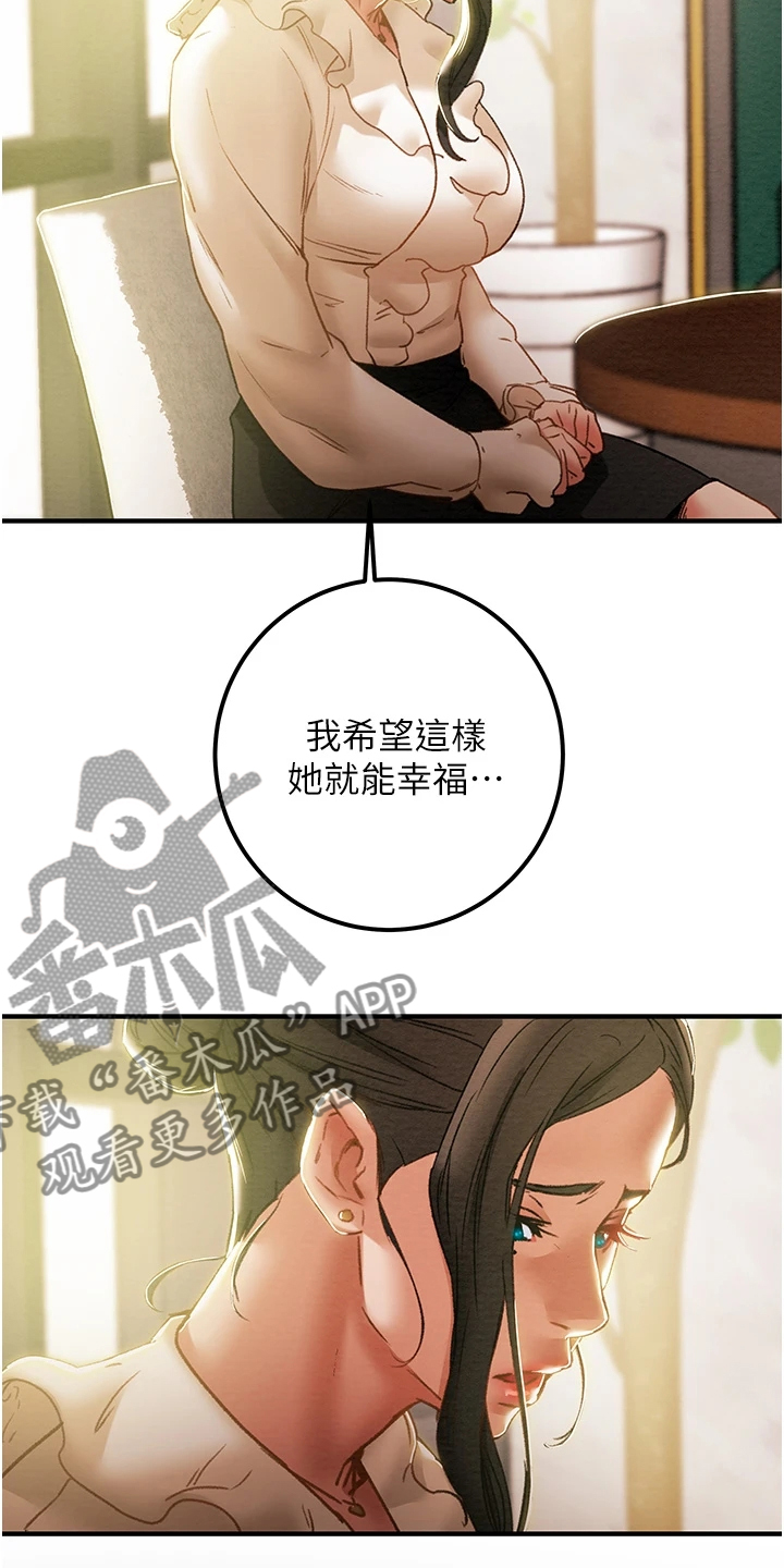 第109章：计划开始14