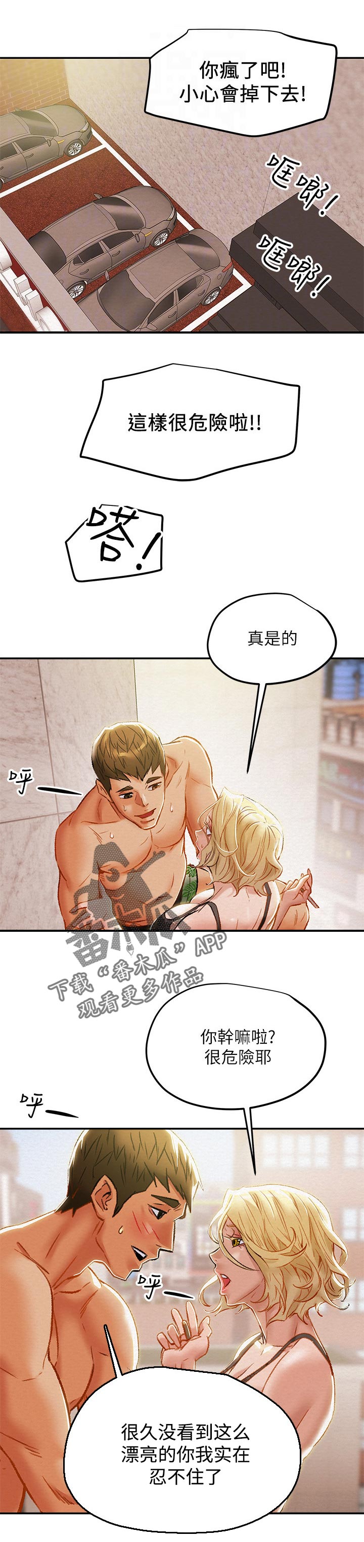 第55章：上班0