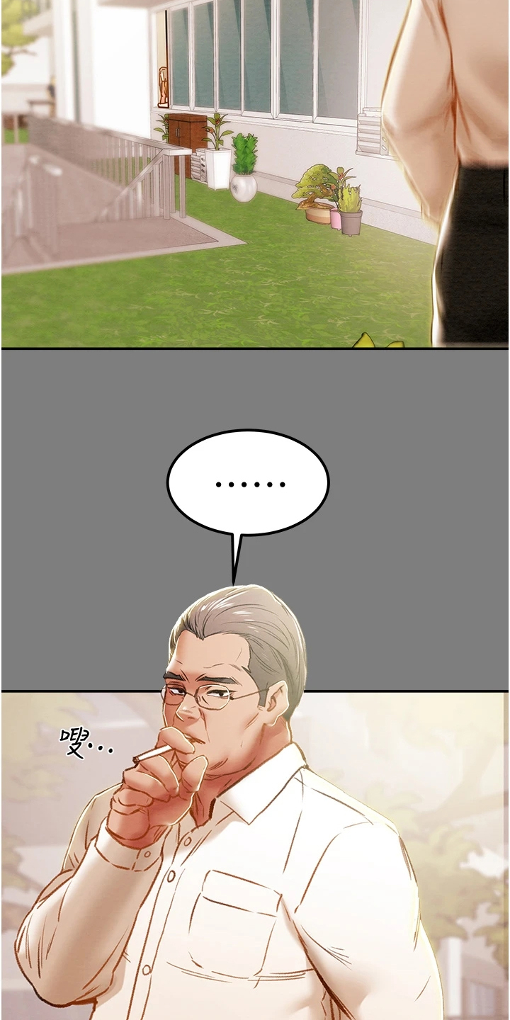 第114章：代表什么25