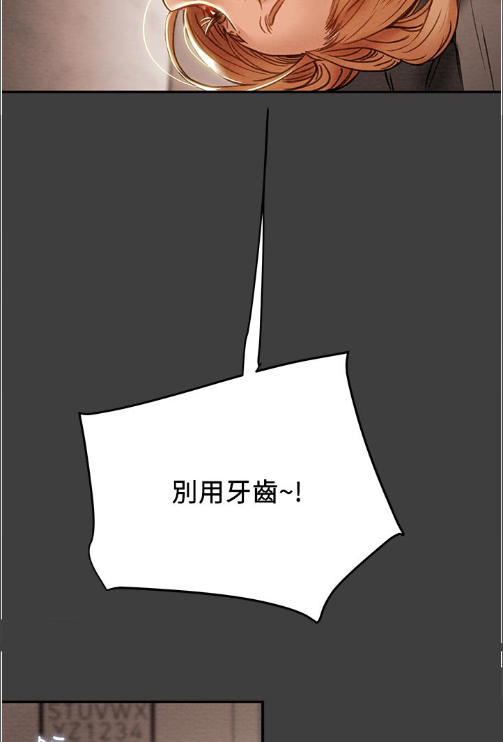 第76章：可怕10
