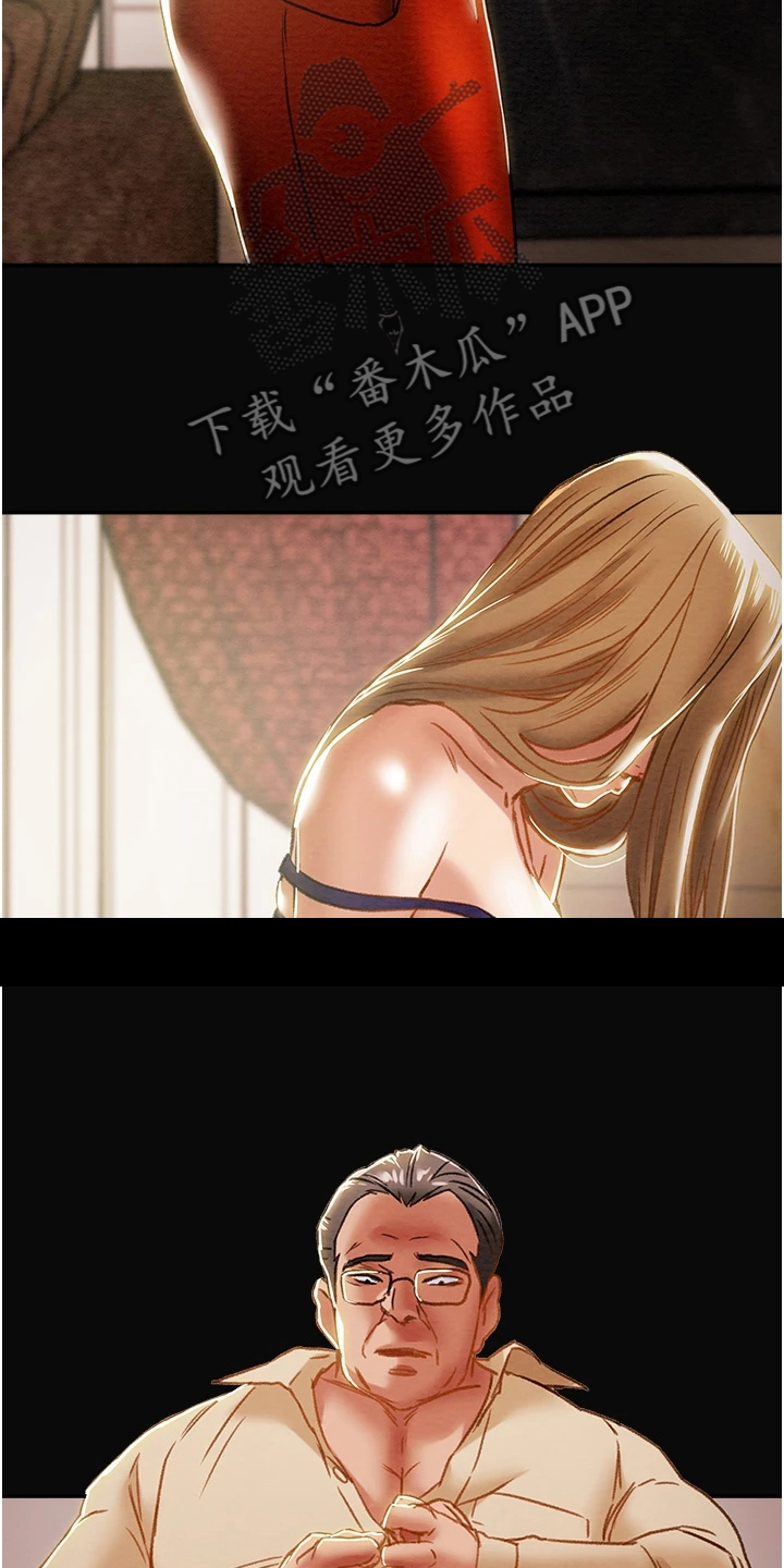 第115章：让他睡吧27