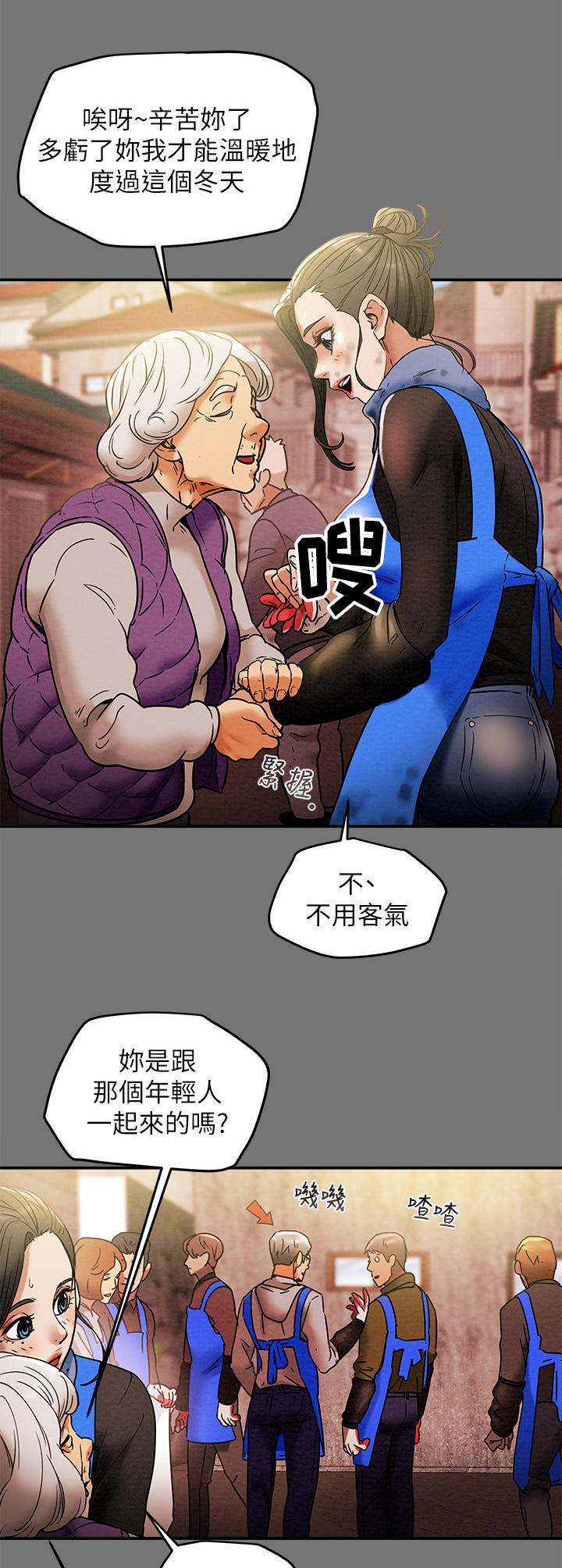 第31章：说服2