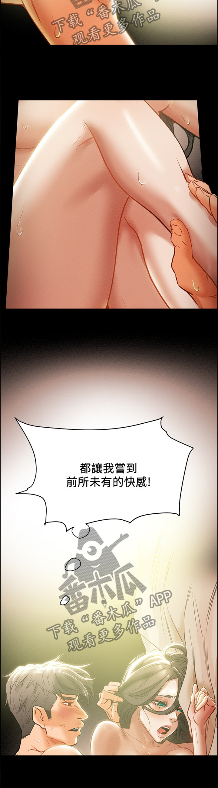 第35章：我的快乐8