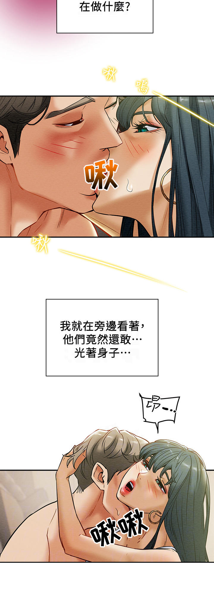第25章：观摩10