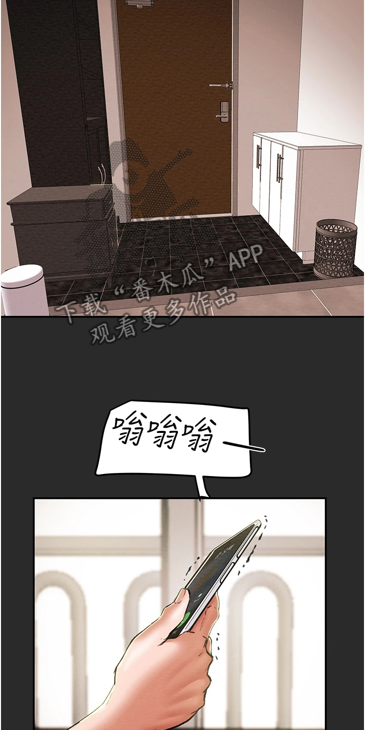 第143章：不可以~！8