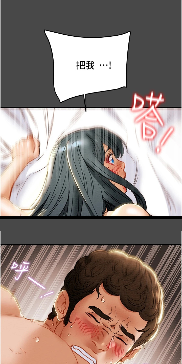 第132章：不愿回到当初8