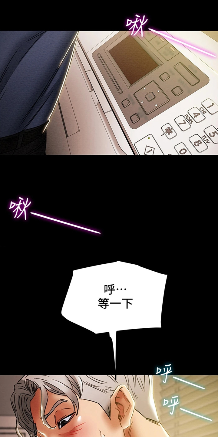 第84章：2年前15